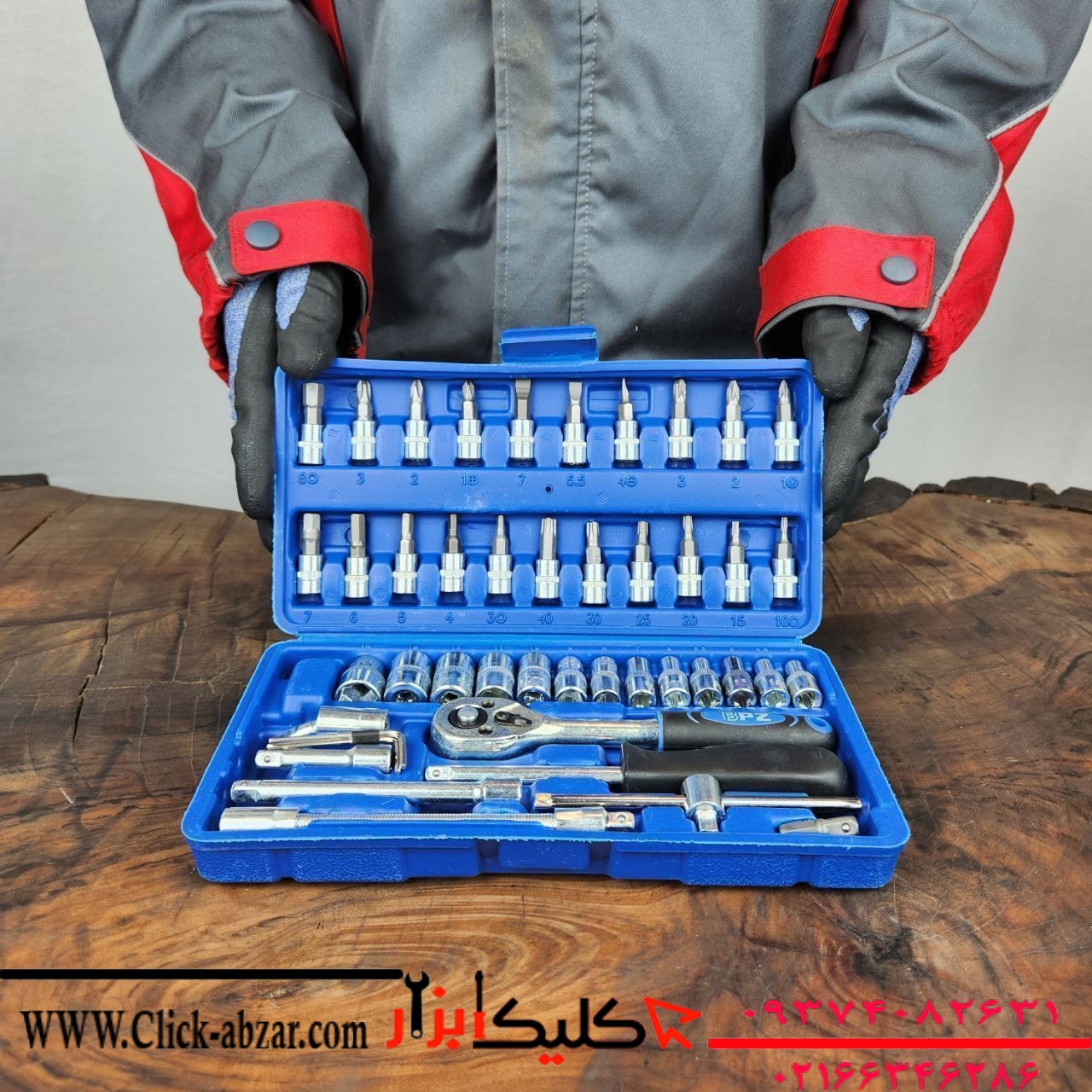جعبه بکس 46 عددی بی پی زد مدل 46pcs