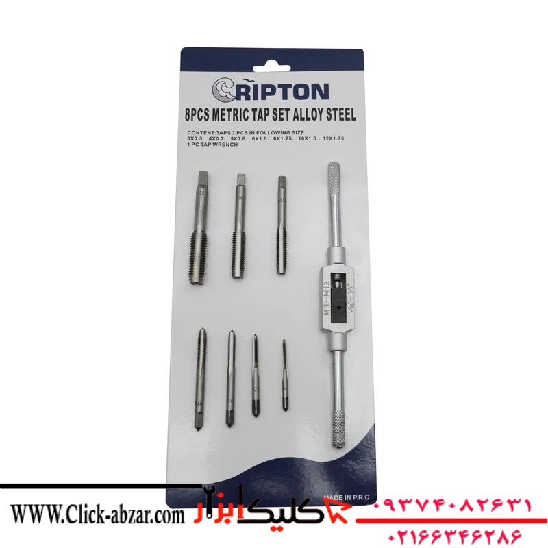 قلاویز دستی کریپتون مدل YP-8PCS مجموعه 8 عددی