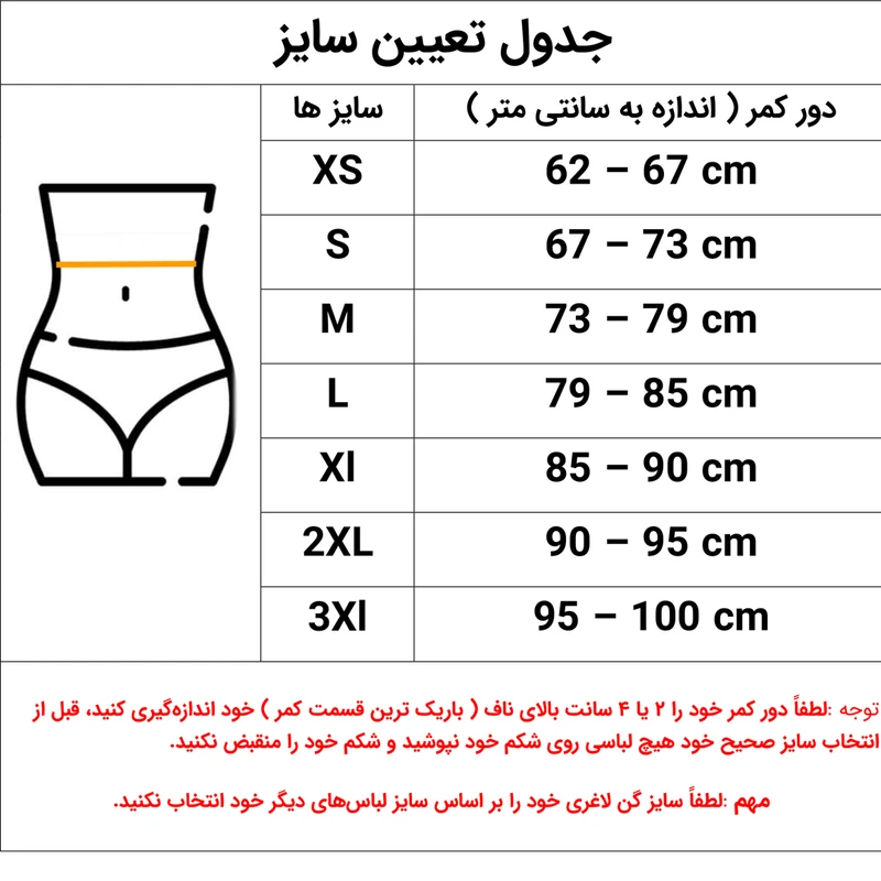 گن لاغری زنانه مدل اسپرت — تصویر ۵