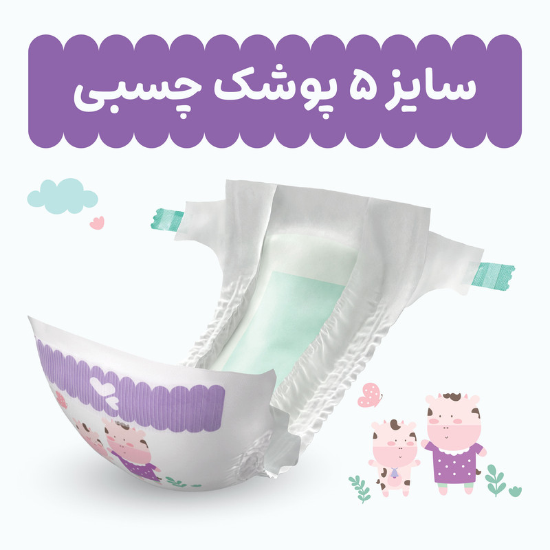 پوشک مای بیبی مدل سری مهربان با پوست سایز 5 بسته 28 عددی — تصویر ۴