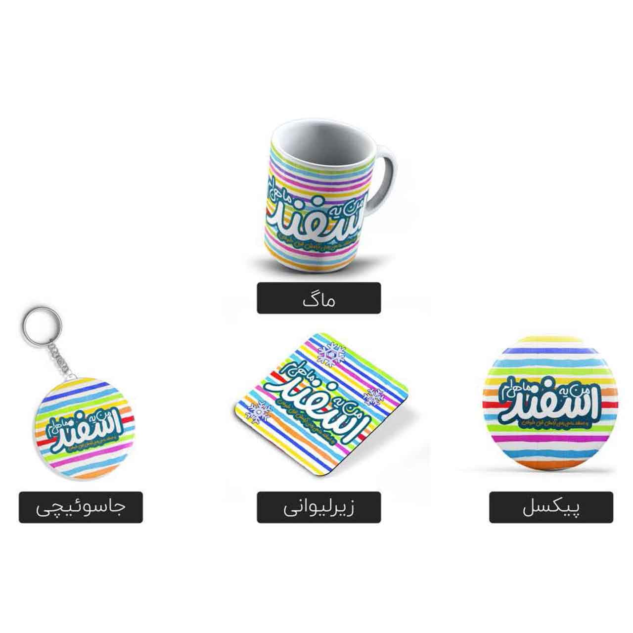 ست اکسسوری ماه تولد اسفند — تصویر ۳