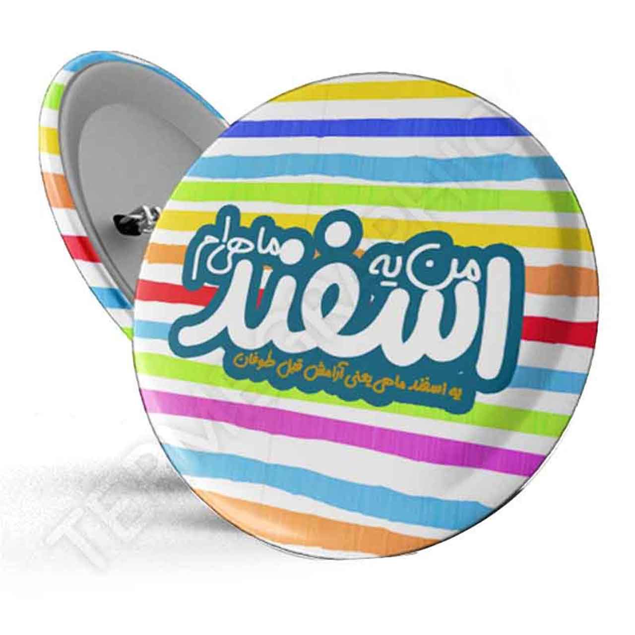 ست اکسسوری ماه تولد اسفند — تصویر ۶
