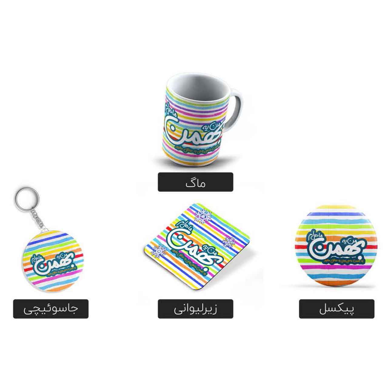 ست اکسسوری ماه تولد بهمن — تصویر ۳