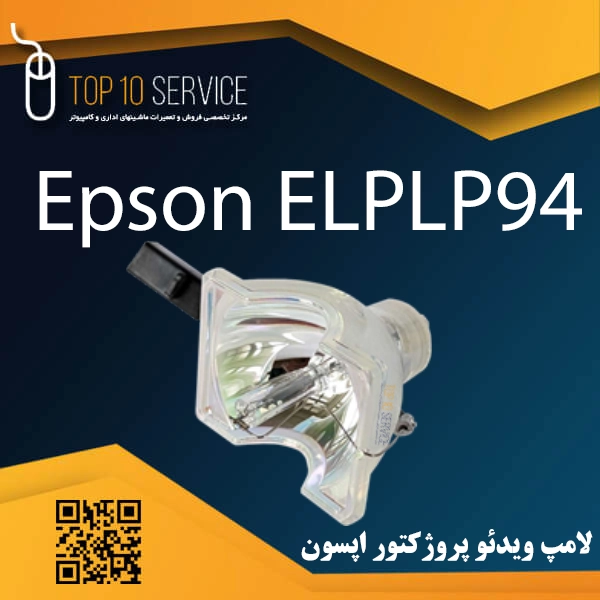 لامپ ويدئو پروژکتور اپسون Epson EB-178X — تصویر ۲