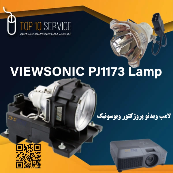لامپ ويدئو پروژکتور ويوسونيک ViewSonic PJ1173