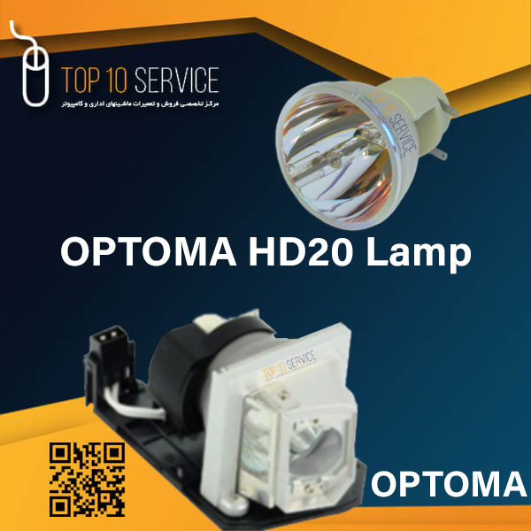 لامپ ويدئو پروژکتور اپتما Optoma HD20 — تصویر ۲