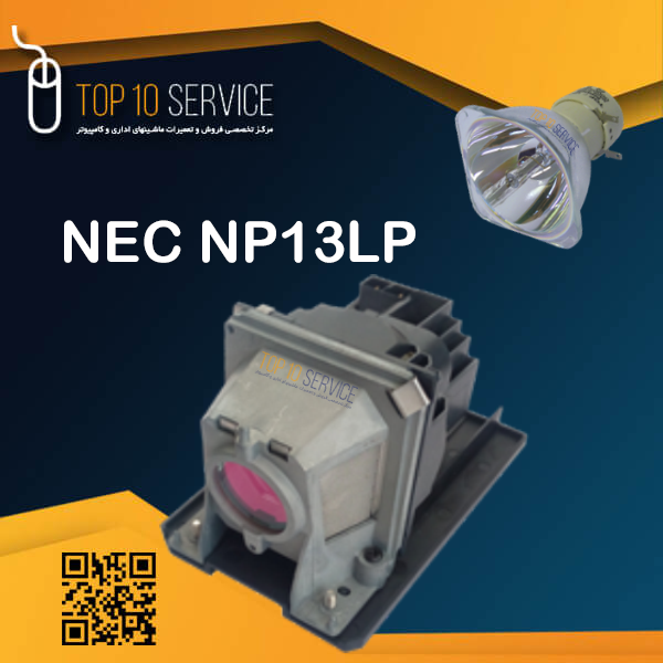 لامپ ويدئو پروژکتور ان اي سي NEC NP13LP