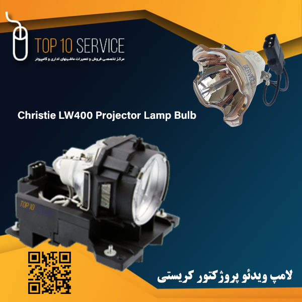 لامپ ويدئو پروژکتور کريستي Christie LW400