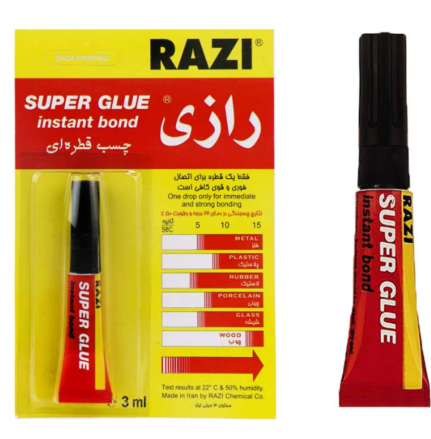 چسب قطره ای رازی مدل Super Glue حجم 3 میلی لیتر — تصویر ۵