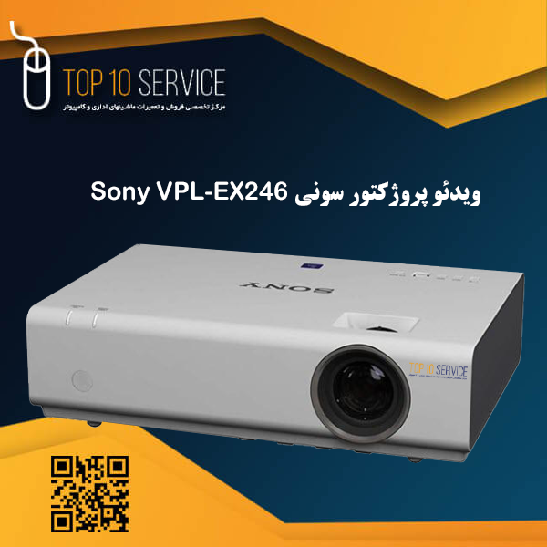 ويدئو پروژکتور سوني Sony VPL-EX246 استوک