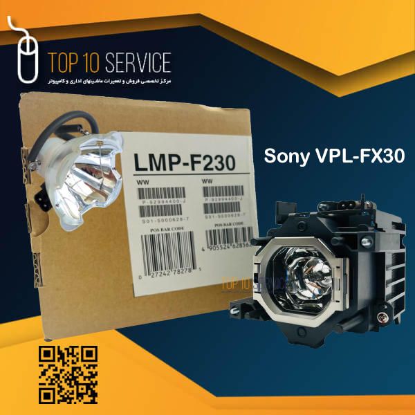 لامپ ويدئو پروژکتور سوني Sony VPL-FX30