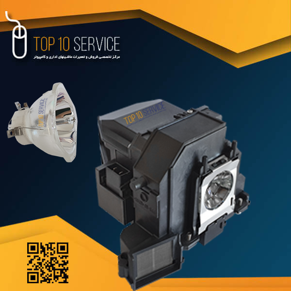 لامپ ويدئو پروژکتور اپسون EPSON EB-696Ui