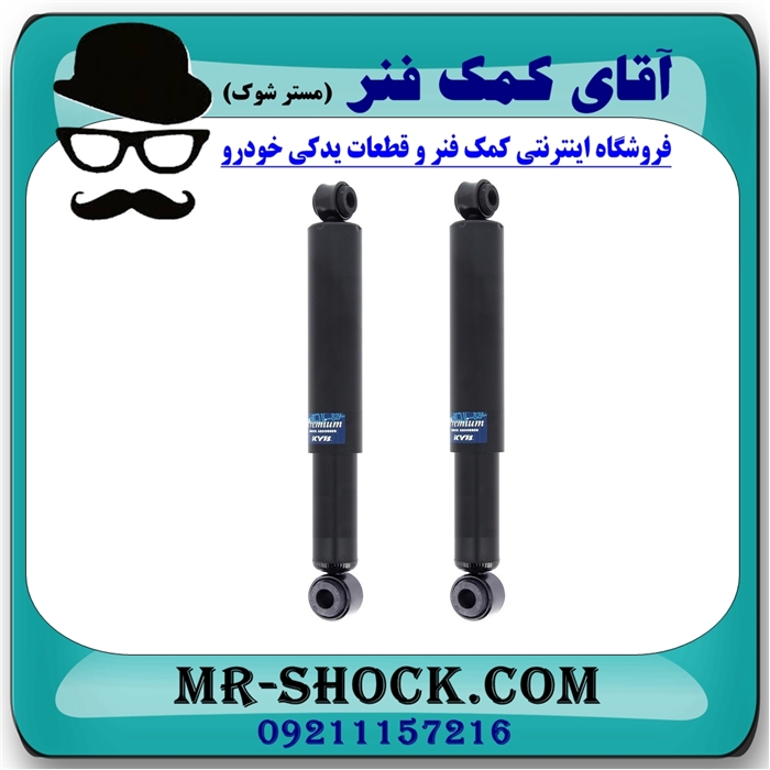 کمک فنر عقب تویوتا هایس برند KYB تایلند (روغنی) با بهترین کیفیت — تصویر ۳