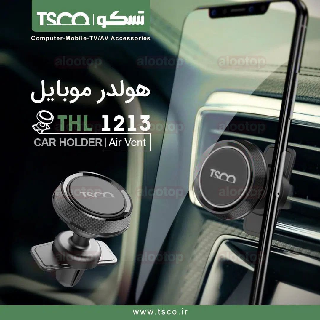 پایه نگهدارنده و هولدر تسکو مدل THL 1213 — تصویر ۷