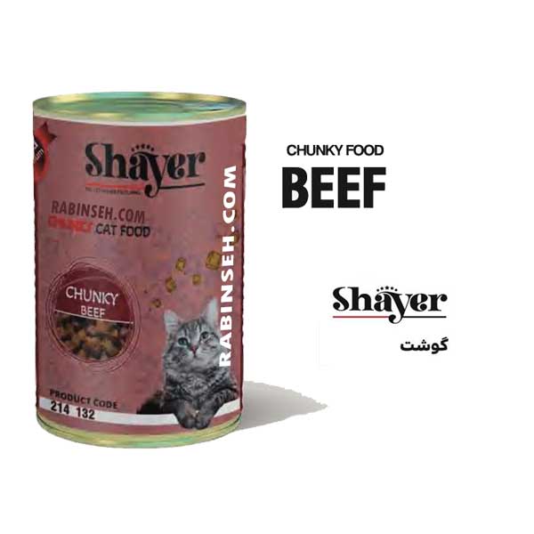 کنسرو گربه چانکی شایر گوساله در سس گوشت 400 گرم