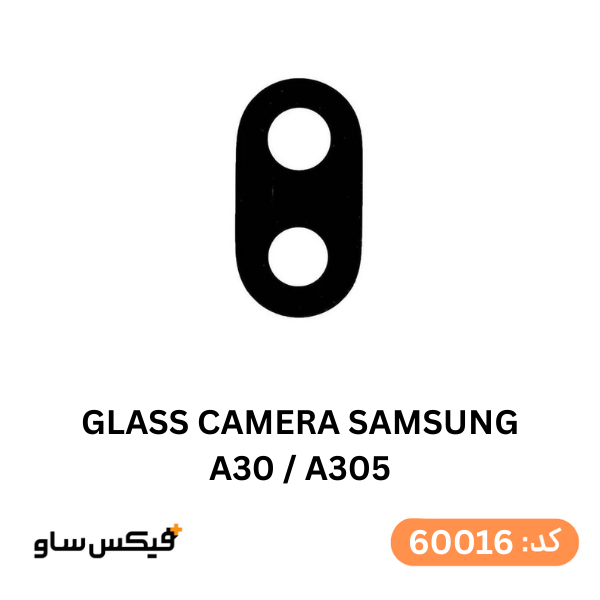 باتری Galaxy A30 — تصویر ۵