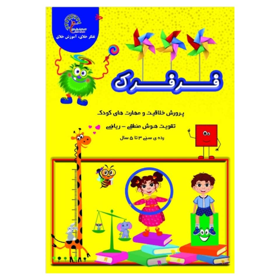 پرورش خلاقیت و مهارت کودک — تصویر ۲