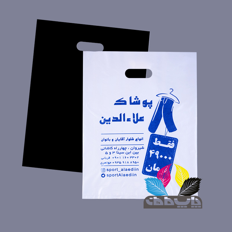چاپ نایلون تبلیغاتی درجه یک دسته موزی دسته تقویت — تصویر ۲
