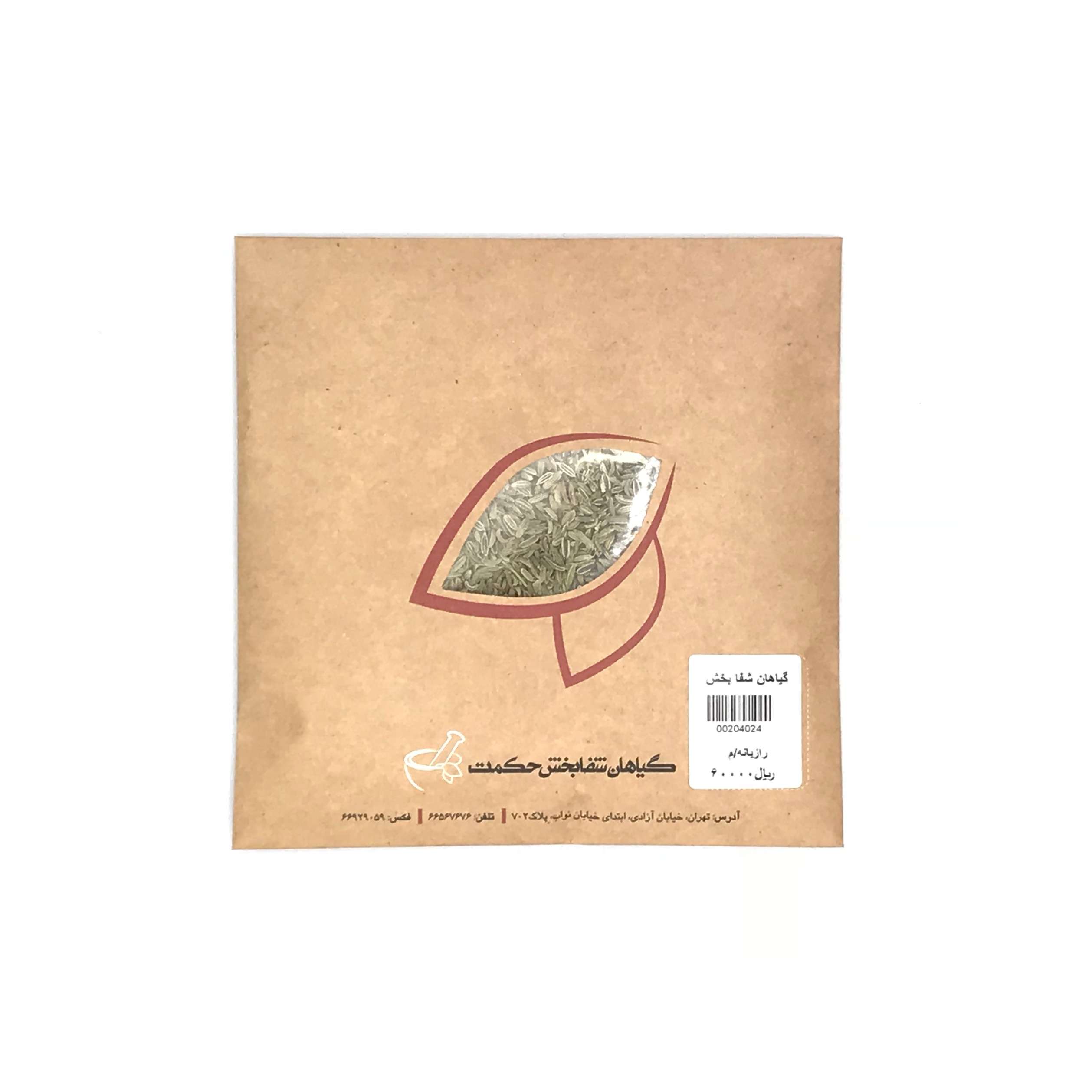 رازیانه — تصویر ۵