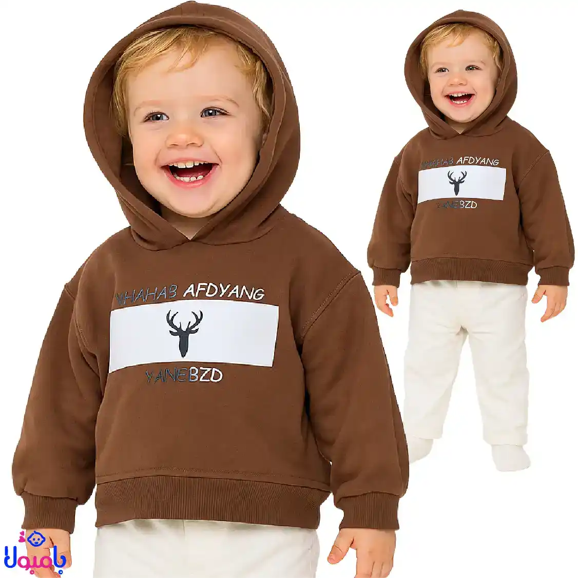 هودی اسپرت بچه‌گانه رنگ شکلاتی