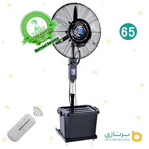 پنکه مه پاش رین فن سایز 65 ایستاده ریموت دار . RAINFAN
