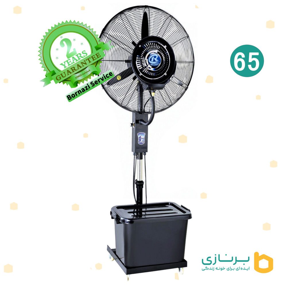 پنکه مه پاش رین فن سایز 65 ایستاده . RAINFAN — تصویر ۲