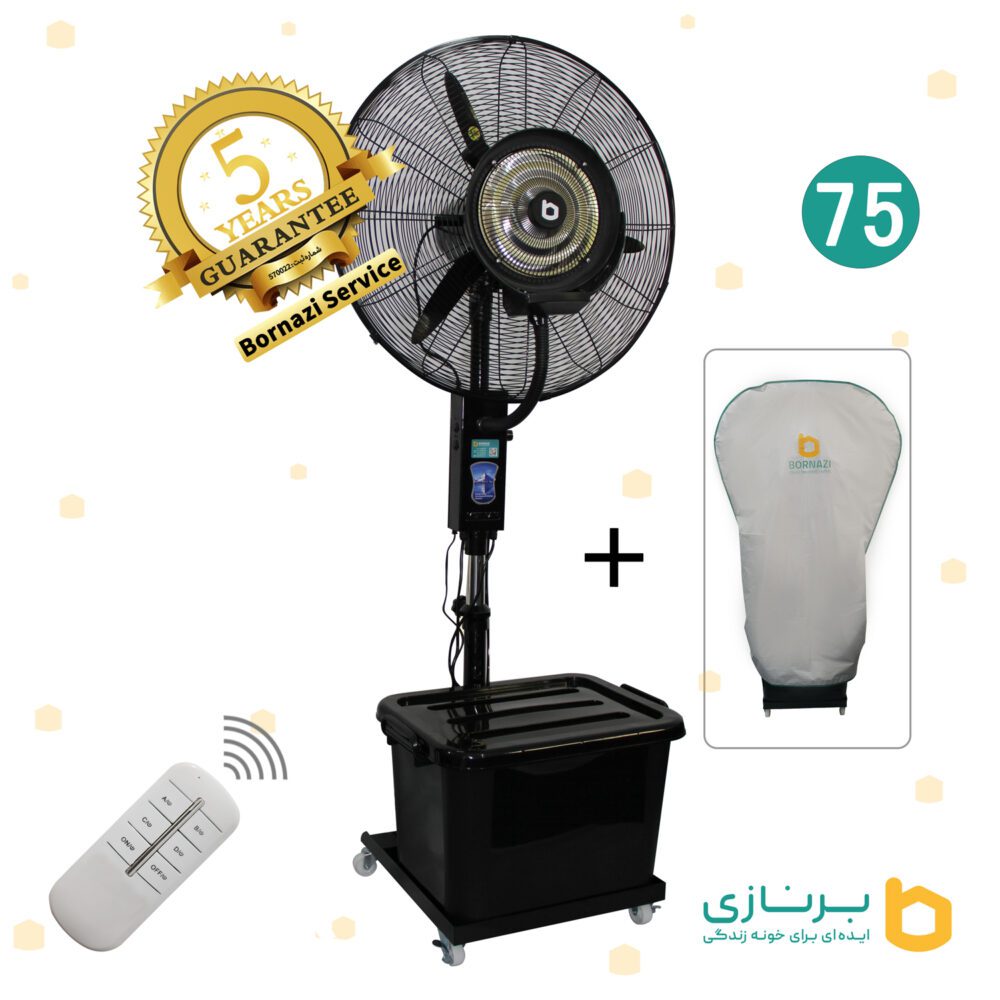 پنکه مه پاش برنازی سایز 75 ایستاده ریموت دار با کاور مخصوص . BORNAZI