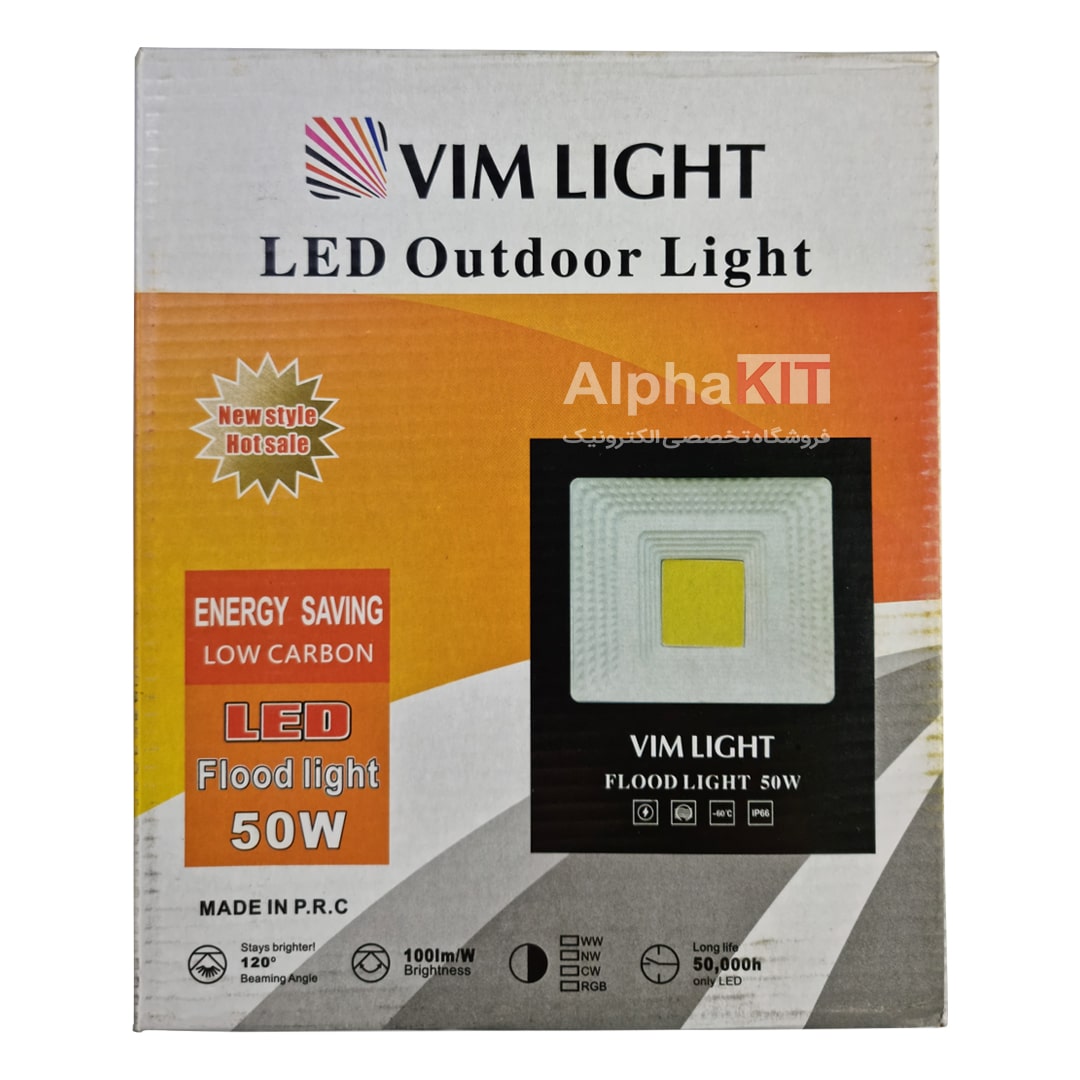 پروژکتور ال ای دی 50 وات 220 ولت کم مصرف ویم لایت Vim Light — تصویر ۳
