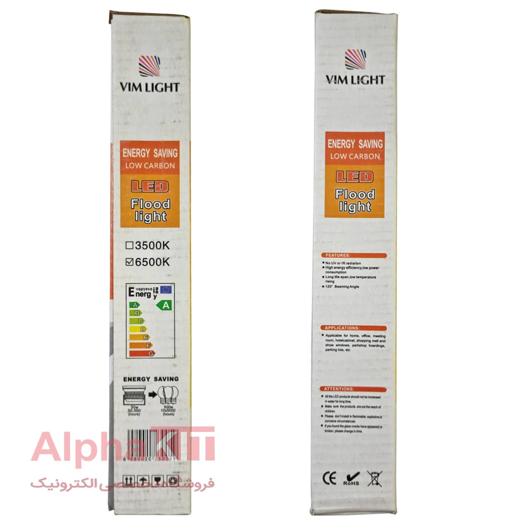 پروژکتور ال ای دی 50 وات 220 ولت کم مصرف ویم لایت Vim Light — تصویر ۵