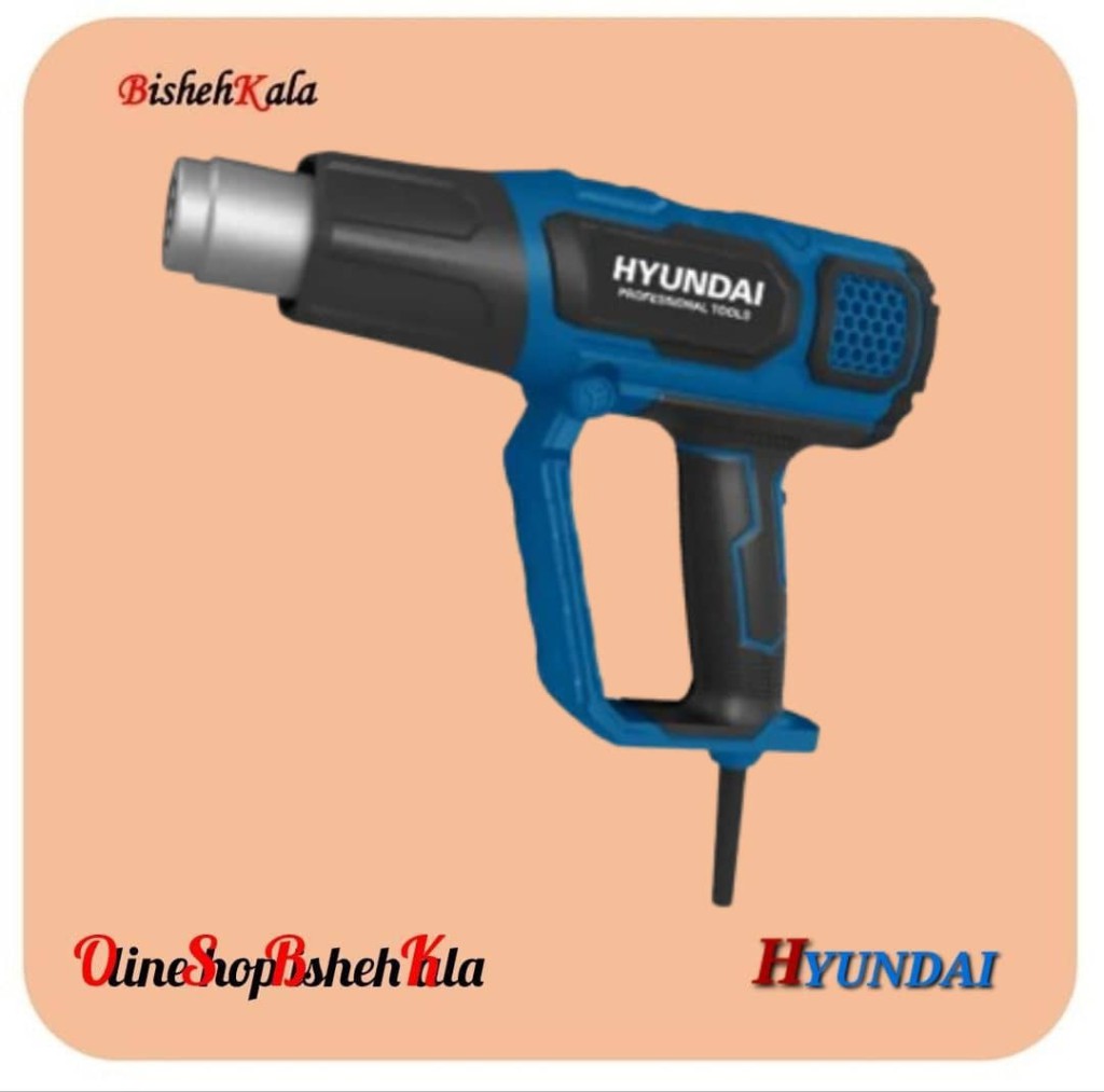 کیت سشوار صنعتی HYUNDAI هیوندای مدل HP-2080 کد(3)