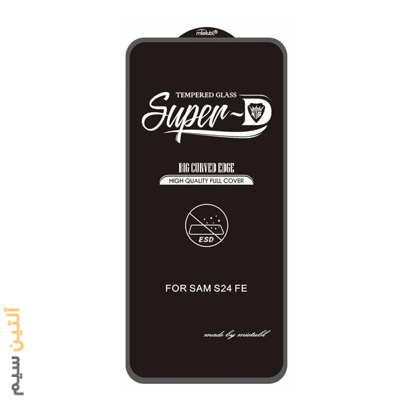 گلس محافظ سامسونگ SAMSUNG A36 A35 A55 A56 S24 FE M35 SUPERD — تصویر ۲