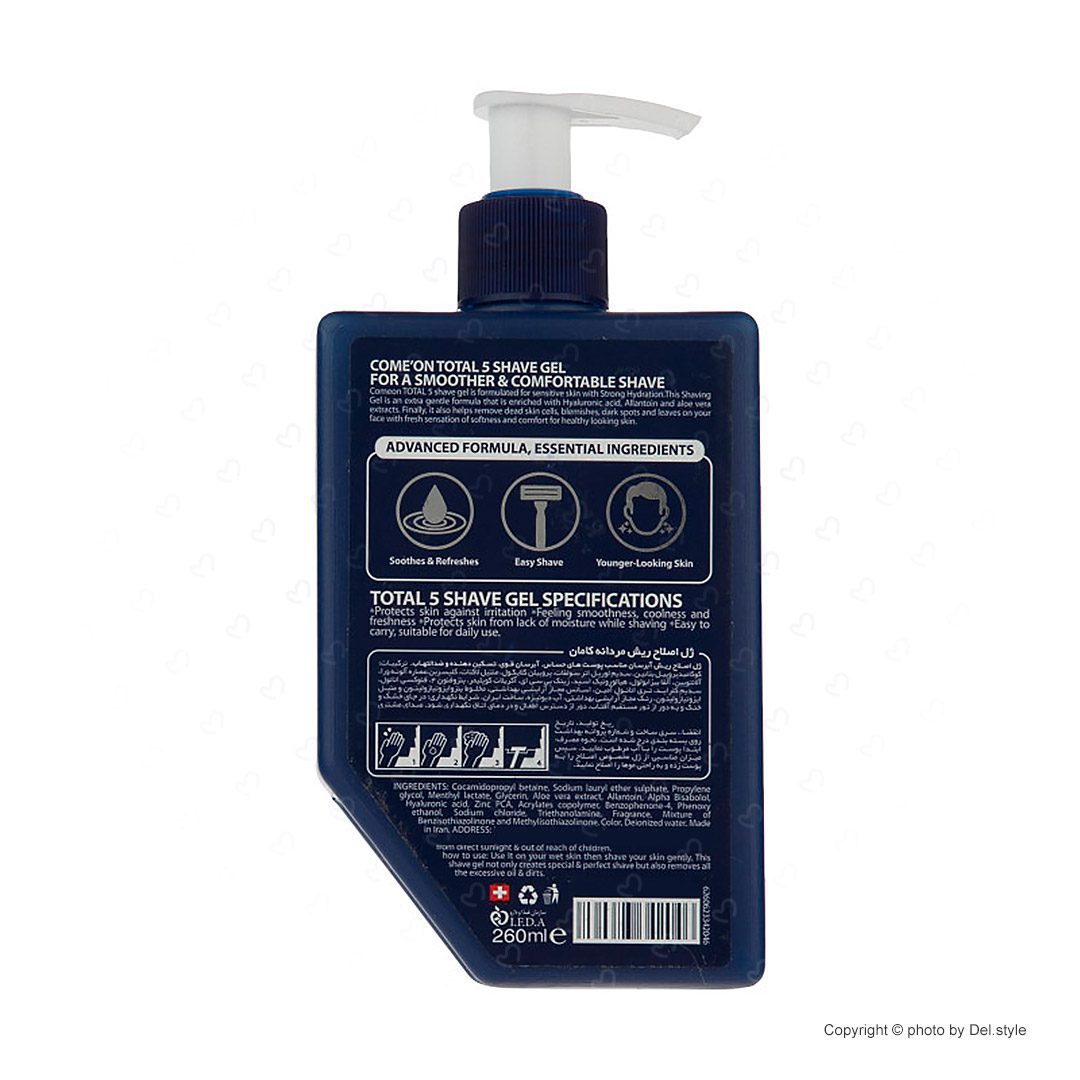 ژل اصلاح کامان مدل TOTAL 5 حجم 260 میلی لیتر — تصویر ۴