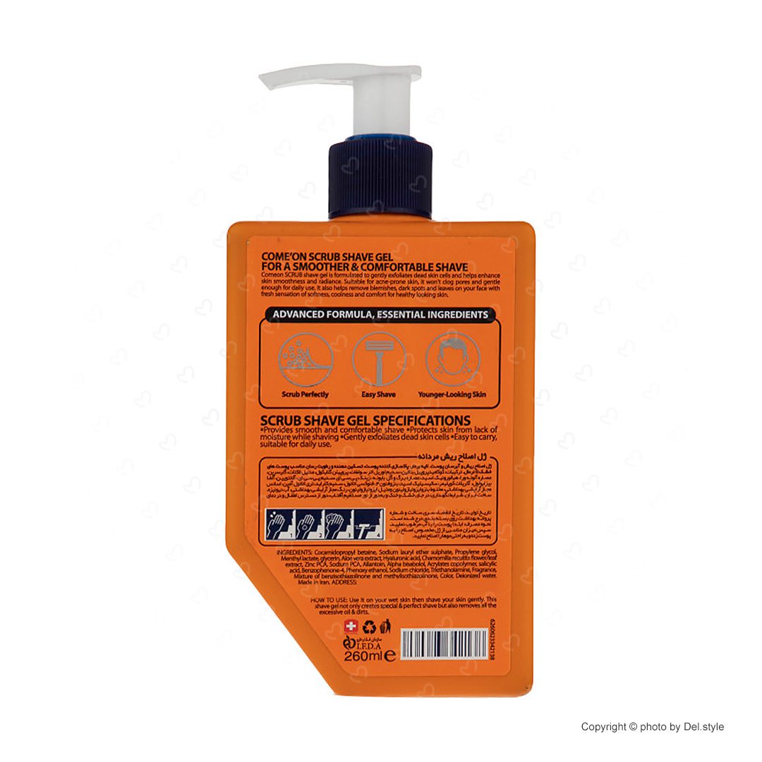 ژل اصلاح کامان مدل SCRUB حجم 260 میلی لیتر — تصویر ۴