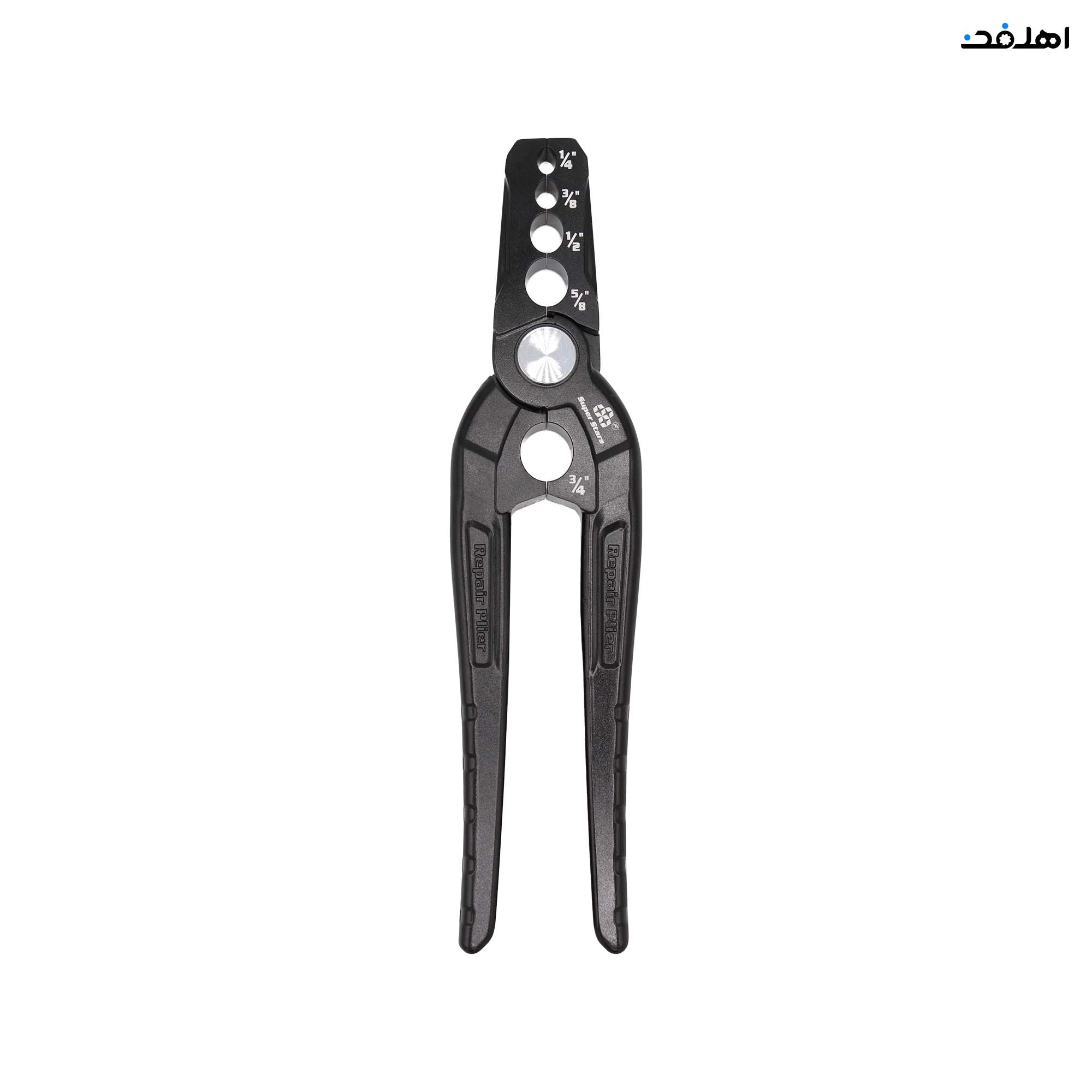 انبر دوپهن گیر لوله مسی برند سوپر استارز SuperStars مدل ST-301B — تصویر ۲