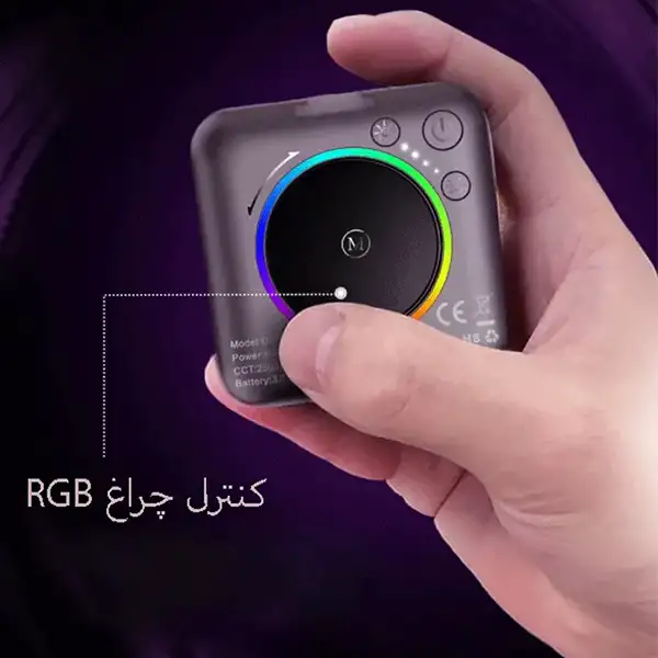 لایت باکس RGB مدل D12S Mini RGB Fill Light LED Video Light — تصویر ۷