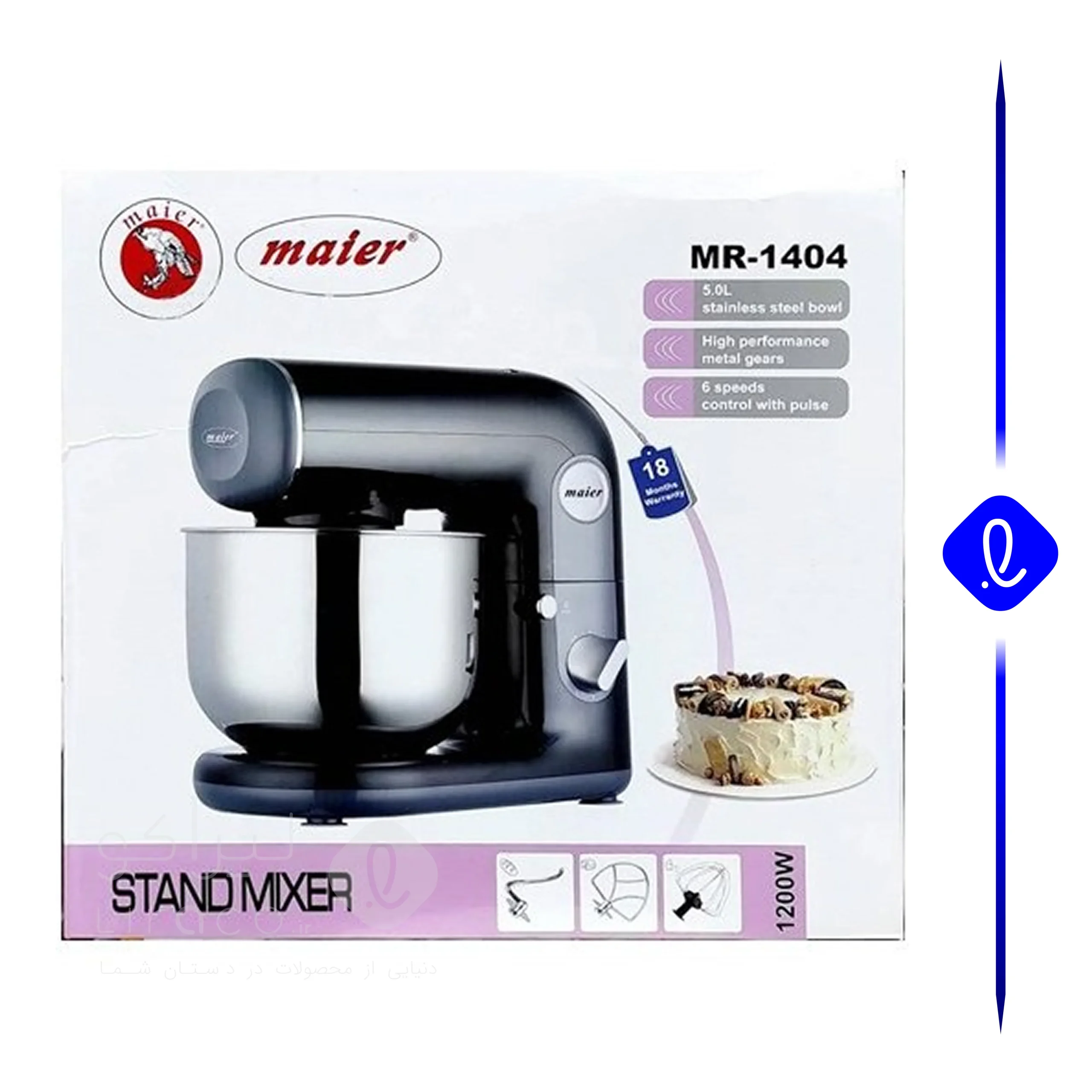 همزن کاسه دار مایر مدل MR1404 ظرفیت ۵ لیتر — تصویر ۳