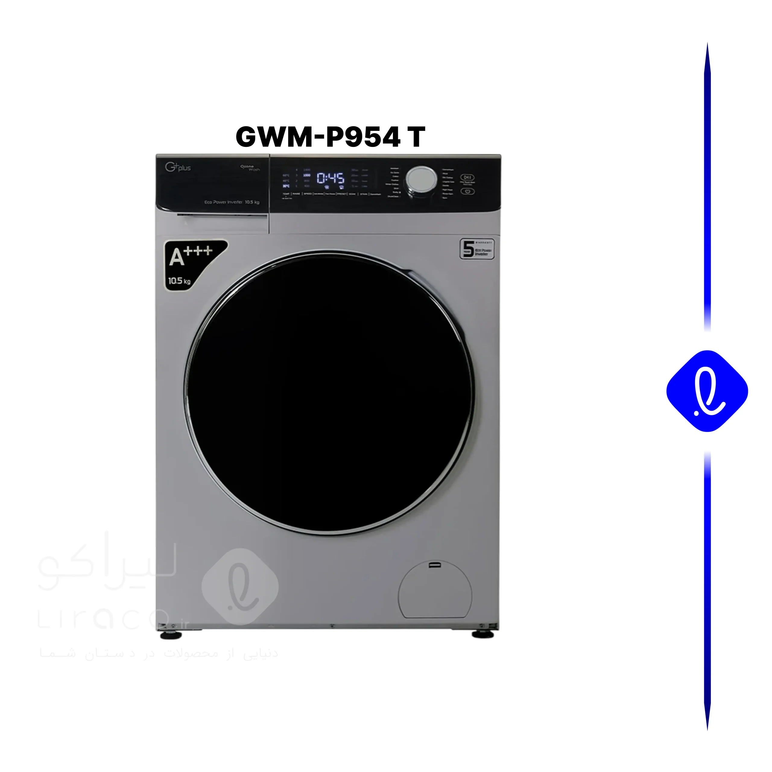 ماشین لباسشویی جی پلاس ۹ کیلویی مدل GWM-P954T تیتانیوم — تصویر ۲
