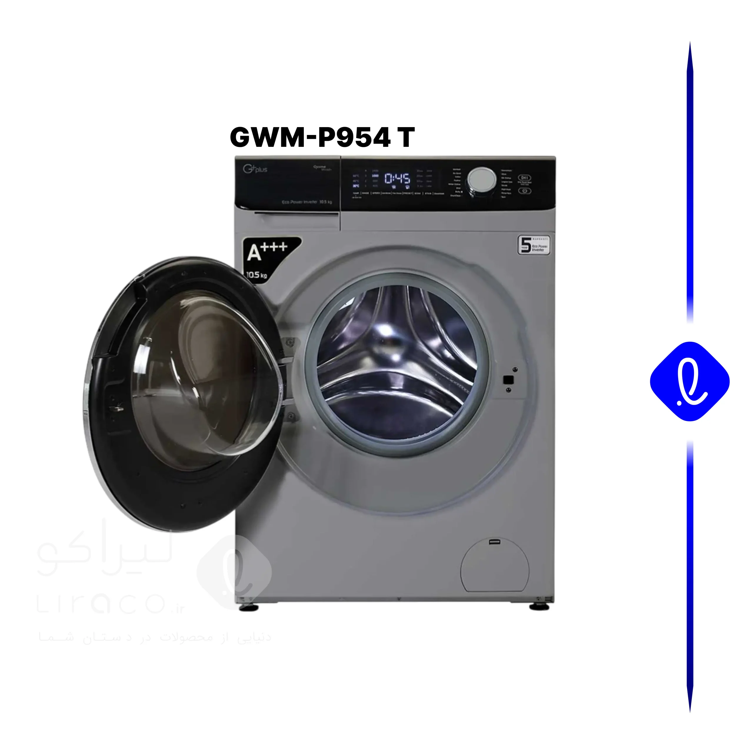 ماشین لباسشویی جی پلاس ۹ کیلویی مدل GWM-P954T تیتانیوم — تصویر ۴