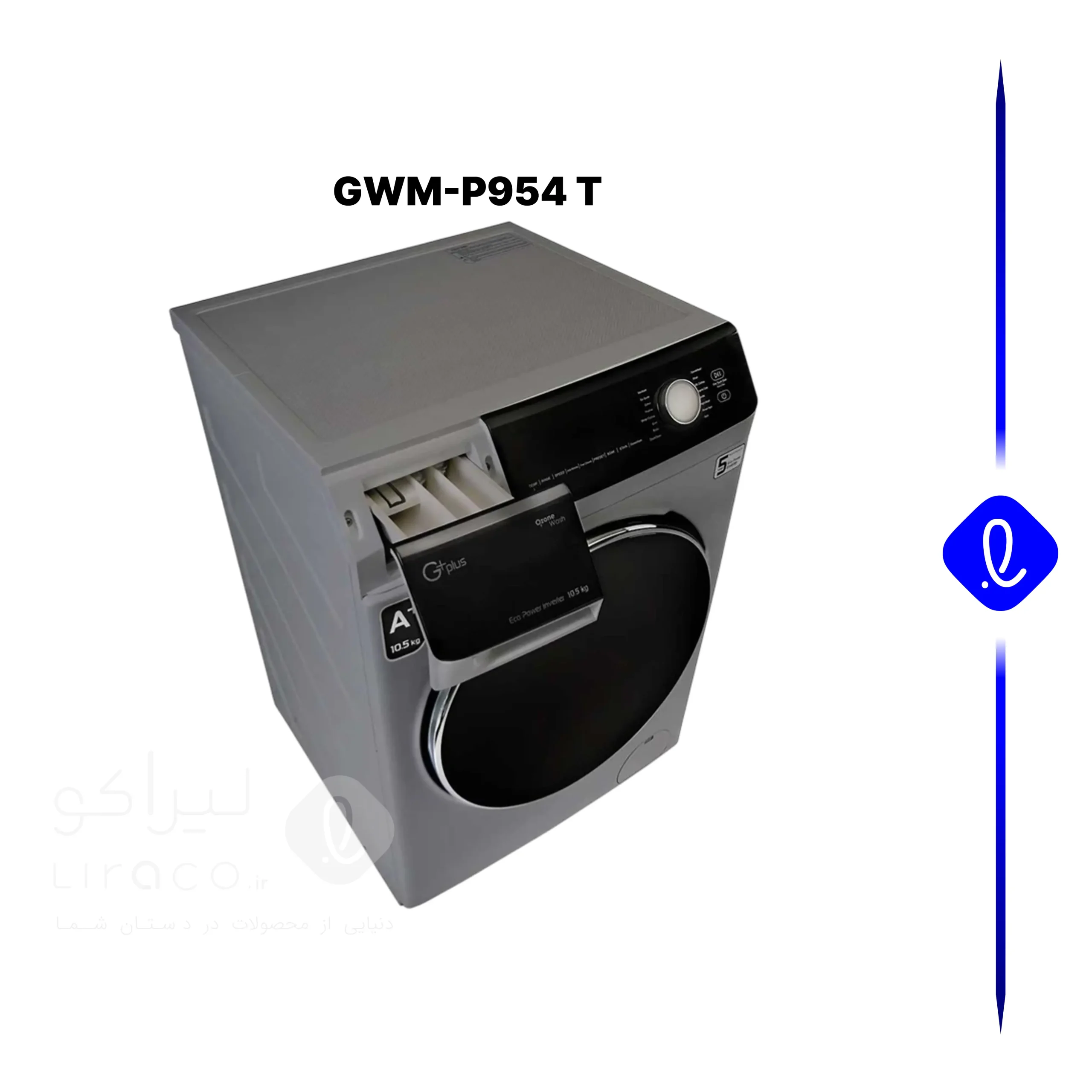 ماشین لباسشویی جی پلاس ۹ کیلویی مدل GWM-P954T تیتانیوم — تصویر ۳