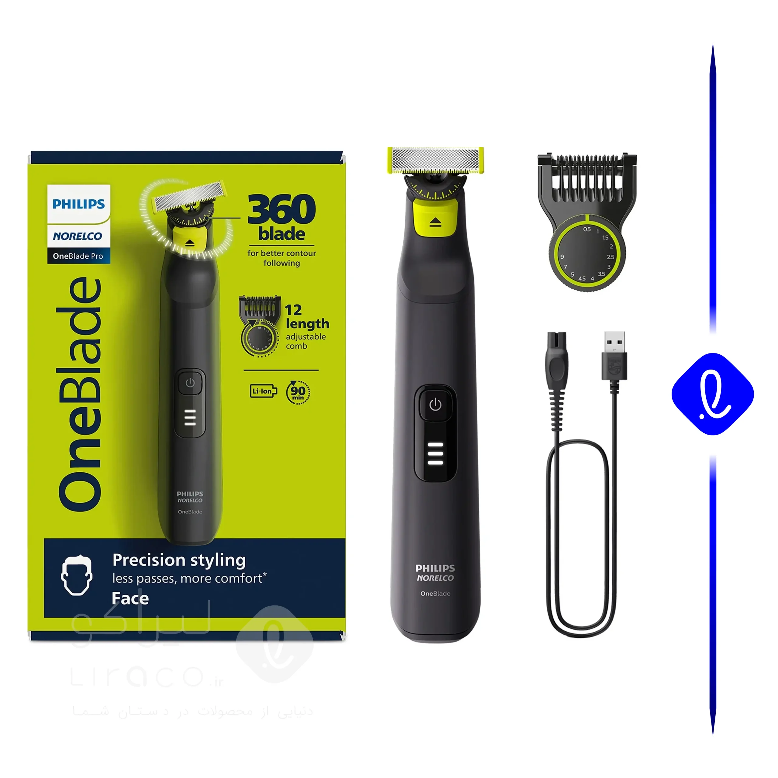 ماشین اصلاح فیلیپس مدل OneBlade QP6531