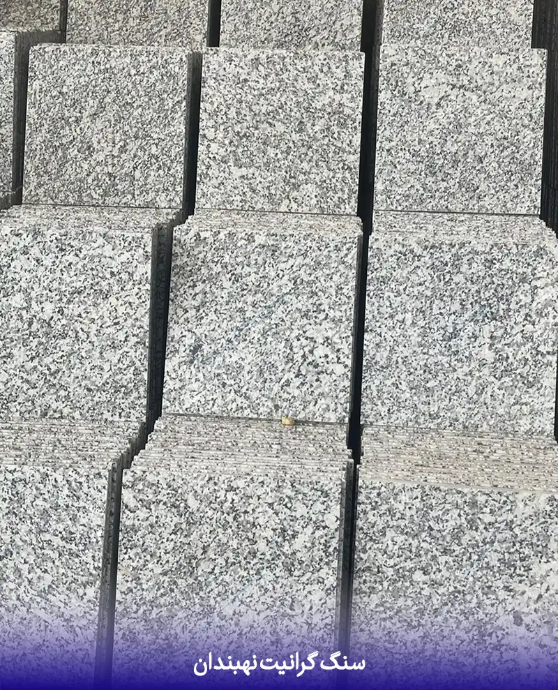 سنگ گرانیت نهبندان آستان - DornikaStone | درنیکااستون — تصویر ۸