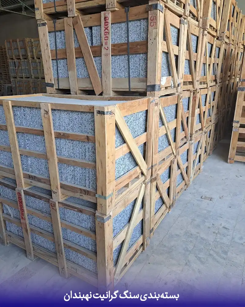 سنگ گرانیت نهبندان آستان - DornikaStone | درنیکااستون — تصویر ۴