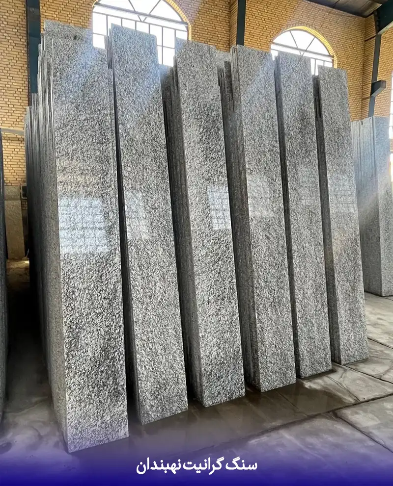 سنگ گرانیت نهبندان آستان - DornikaStone | درنیکااستون — تصویر ۵