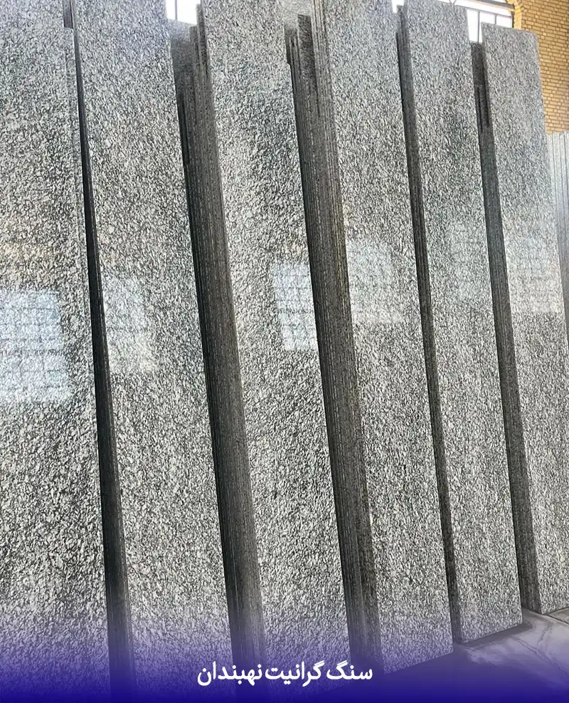 سنگ گرانیت نهبندان آستان - DornikaStone | درنیکااستون — تصویر ۷