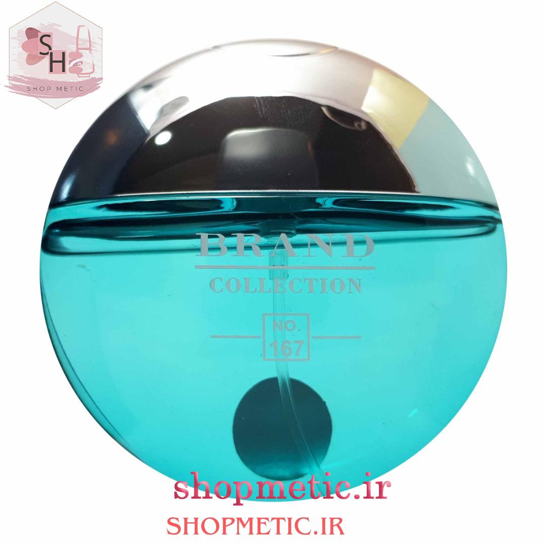 عطر جیبی مردانه بولگاری آکوا پور هوم برند کالکشن کد167