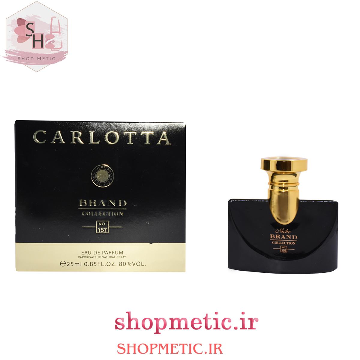 عطر جیبی زنانه بولگاری جاسمین نویر برند کالکشن کد 157