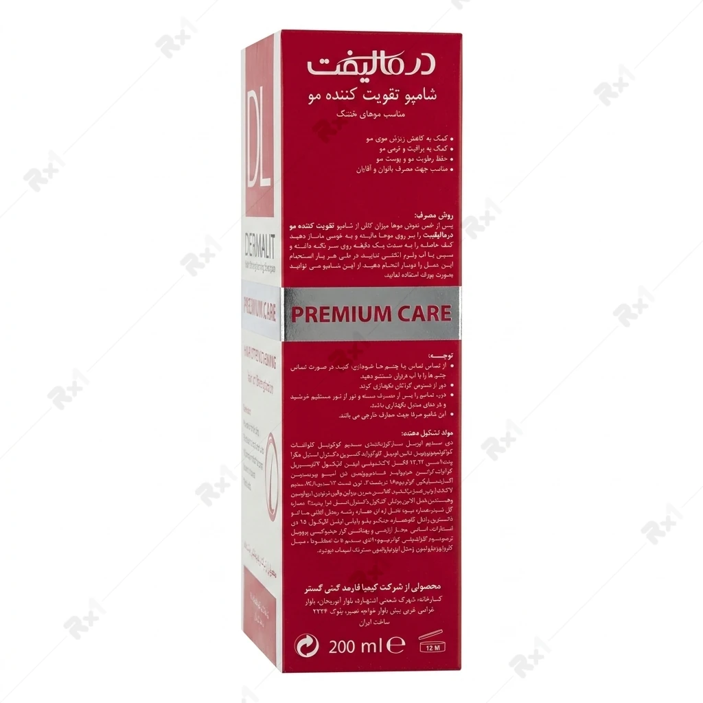 شامپو تقویت‌کننده مو درمالیفت مناسب موهای آسیب دیده و خشک حجم 200 میلی لیتر — تصویر ۵