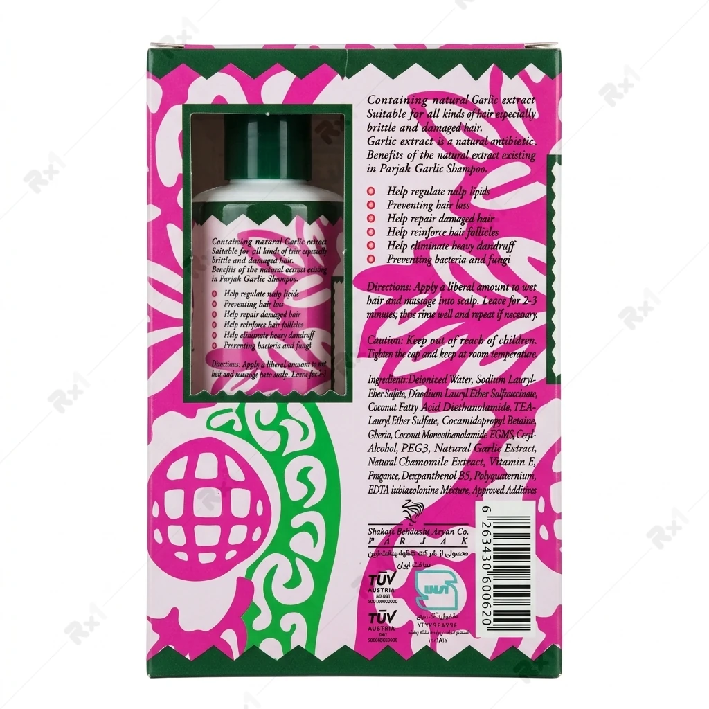 شامپو سیر پرژک حجم 450 میلی لیتر — تصویر ۴