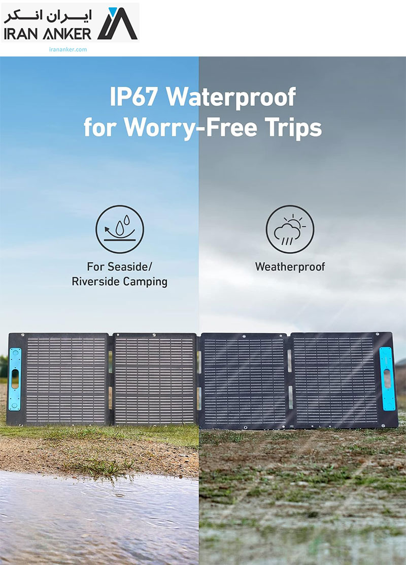 صفحه شارژ خورشیدی انکر Anker 531 Solar Panel 200W Foldable Portable Solar Charger مدل A2432 — تصویر ۵