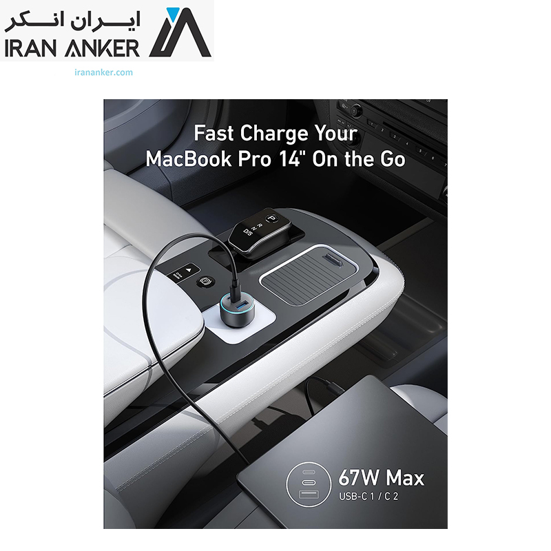 شارژر فندکی انکر Anker 335 Car Charger 67W Cable USB-C to USB-C مدل B2736 — تصویر ۴